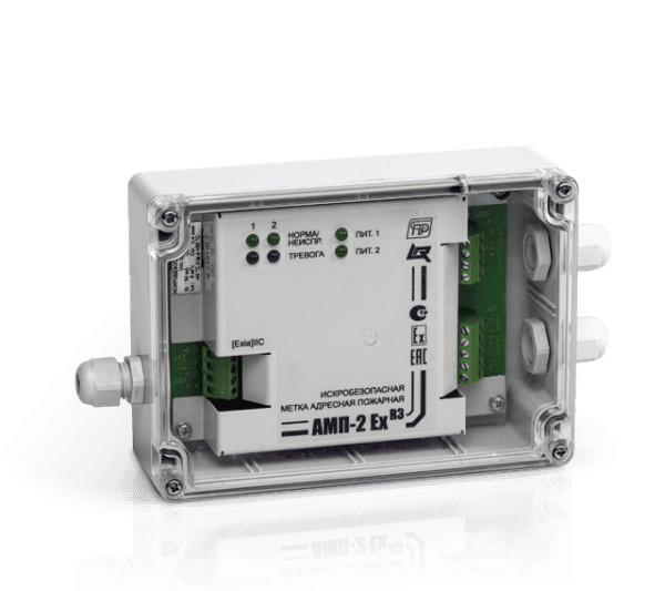 ماژول رله ضد انفجار آدرس پذیر اعلام حریق " Rubezh - AMP-2 Ex prot.R3 "